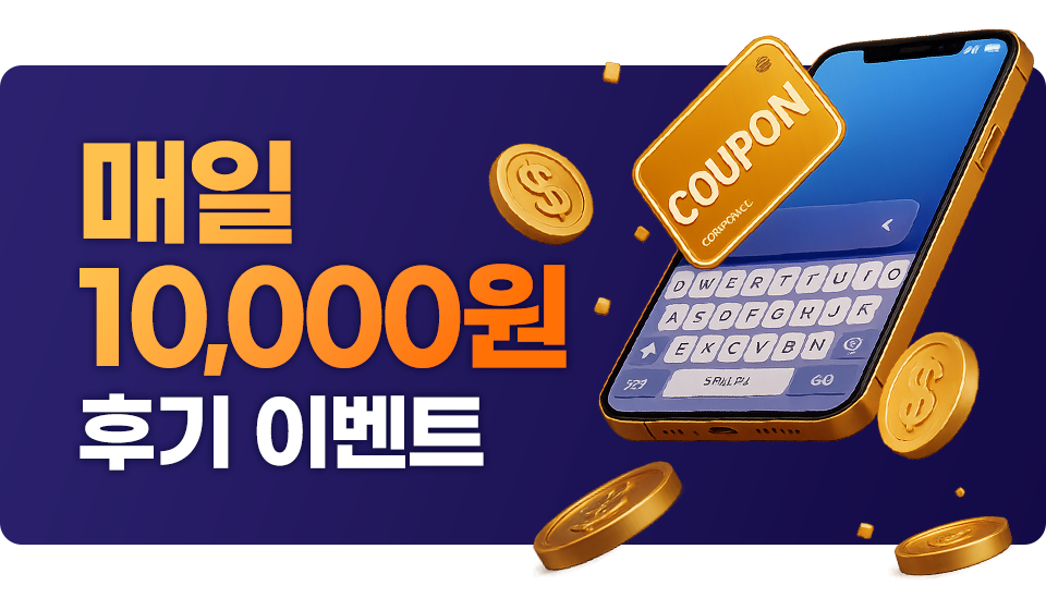 스포비즈를 이용하시고 후기를 작성해주세요!